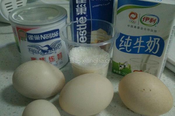 蛋挞的做法图解1