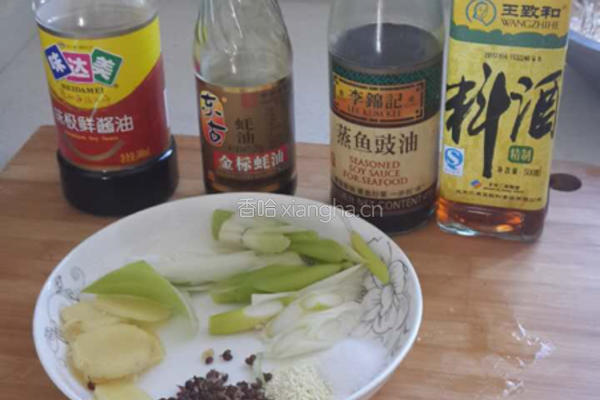 孔雀开屏的做法图解3