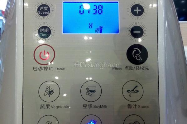 燕麦红枣花生核桃露的做法图解5