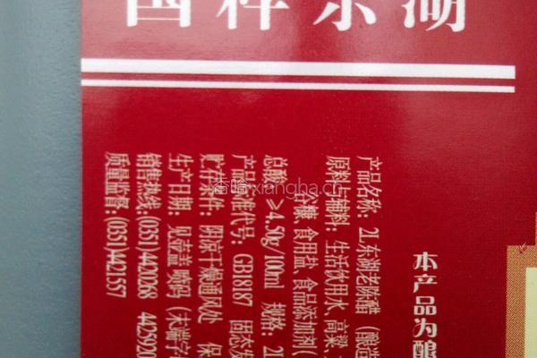 腊八蒜的做法图解3