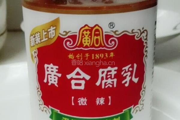 腐乳蒸肉的做法图解3