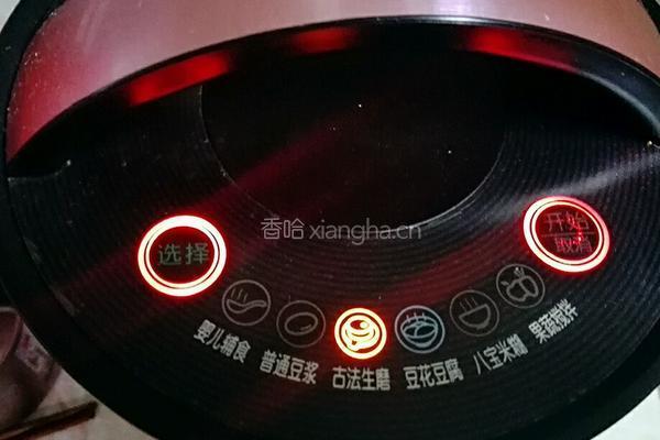 南瓜米糊的做法图解3