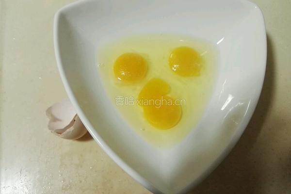 蒸蛋的做法图解2