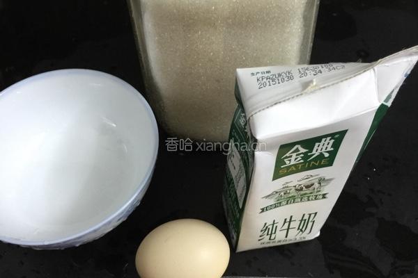 牛奶鸡蛋羹的做法图解1