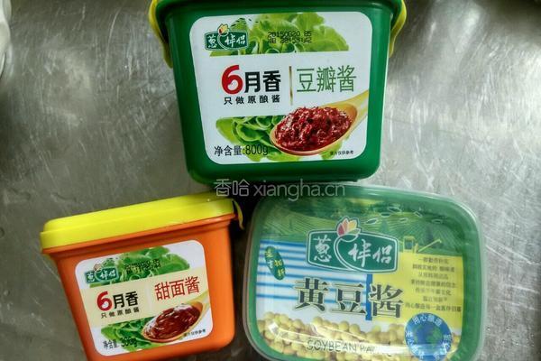 肉沫豆角的做法图解1