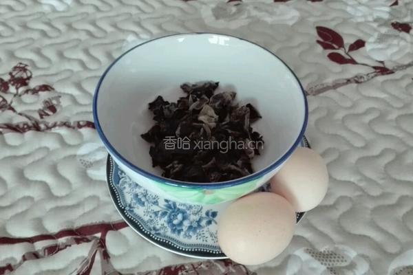 木耳炒鸡蛋的做法图解1