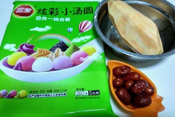 红薯红枣小汤圆的做法图解1