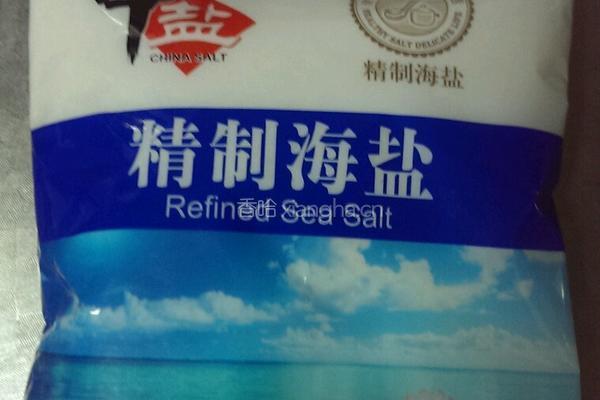 盐焗虾的做法图解3