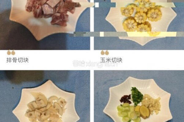 玉米连藕排骨汤的做法图解1