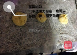 造型怪异小烤饼的做法图解3