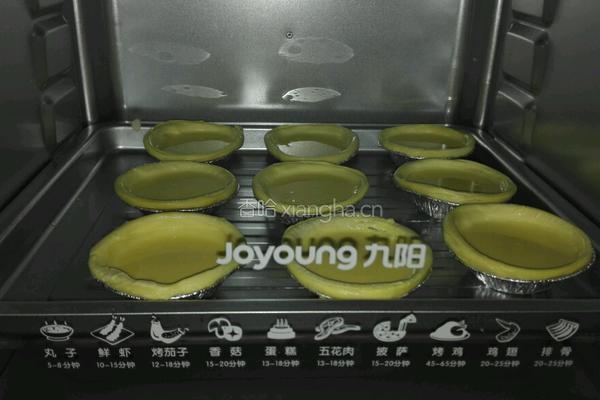 蛋挞的做法图解5