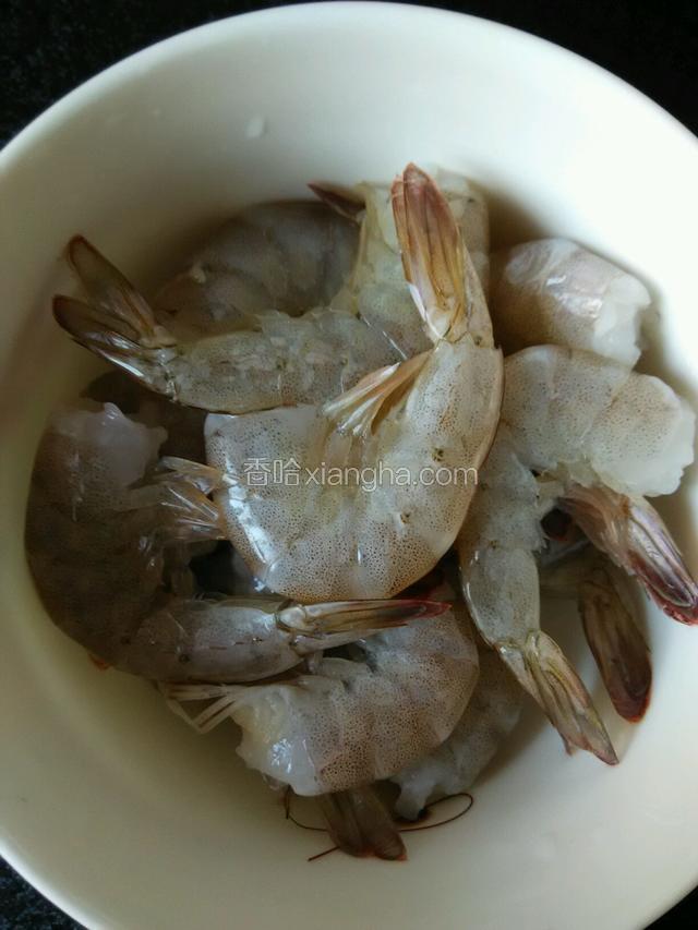 虾头去掉，把里面的泥线挑出