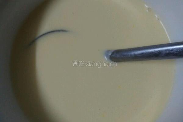 蛋挞的做法图解6