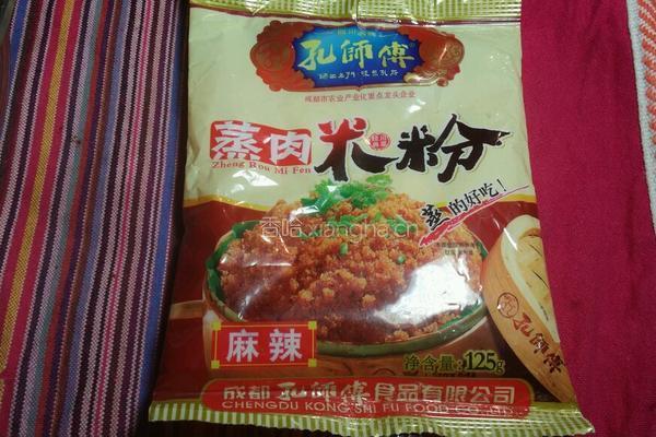 粉蒸排骨的做法图解3