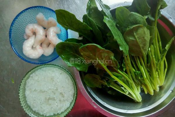 菠菜虾仁粥的做法图解1