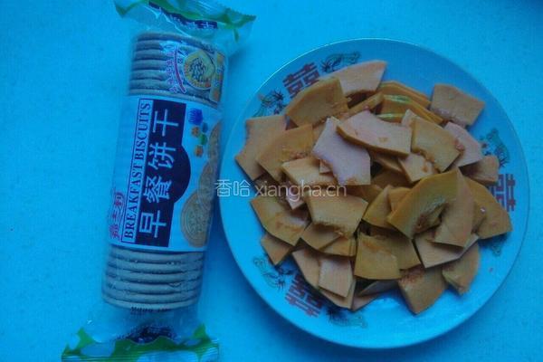 南瓜夹心饼干的做法图解2