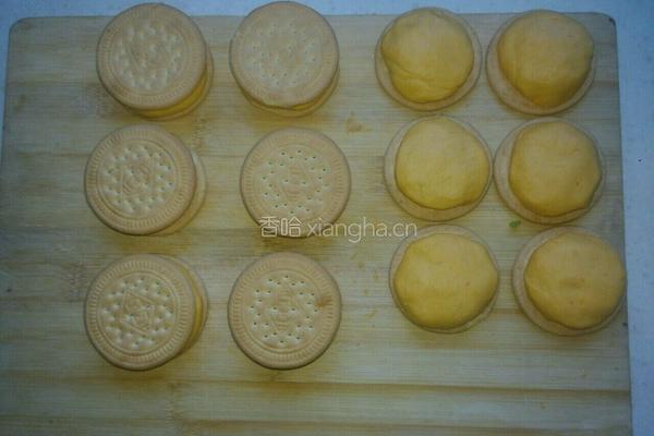 南瓜夹心饼干的做法图解9