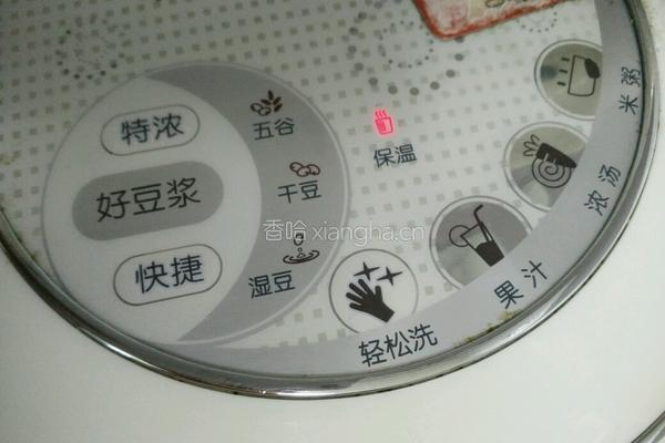 双豆 豆浆的做法图解5
