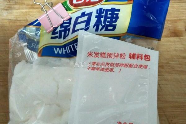 米粉糕的做法图解5