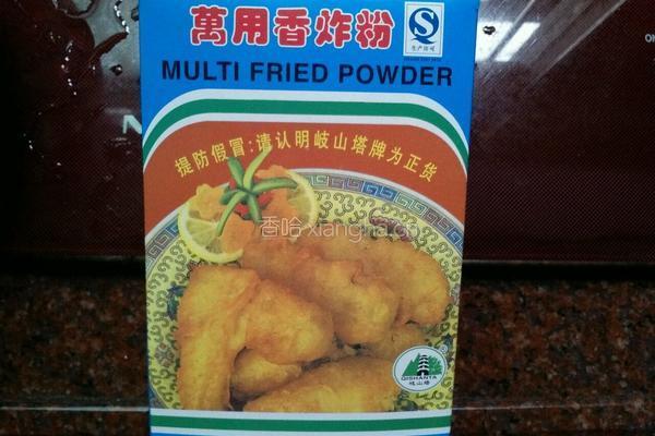 油炸排骨的做法图解4