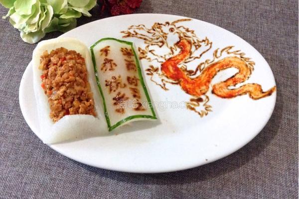 ＃年夜饭＃麒麟吐玉书的做法图解18
