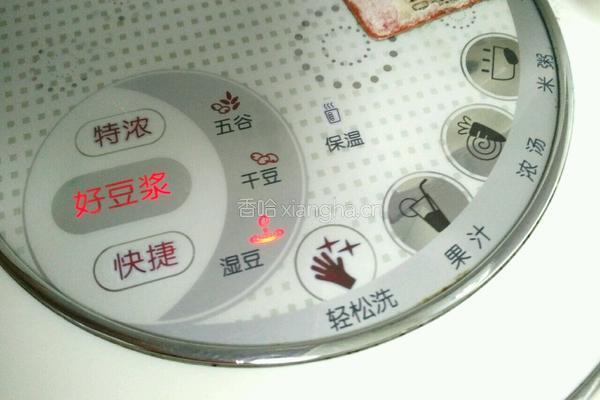 山药燕麦豆浆的做法图解6
