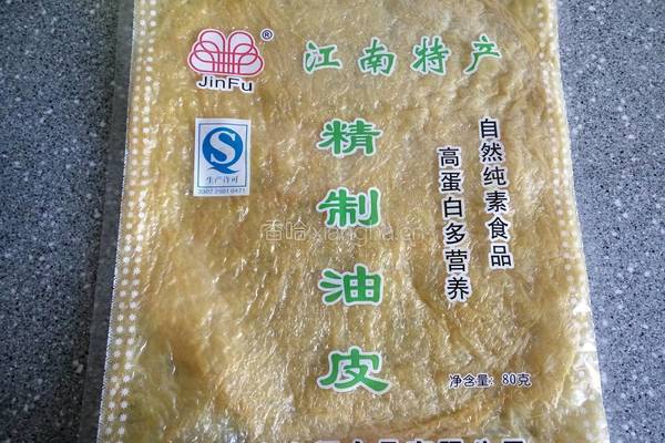 糖卷果的做法图解8