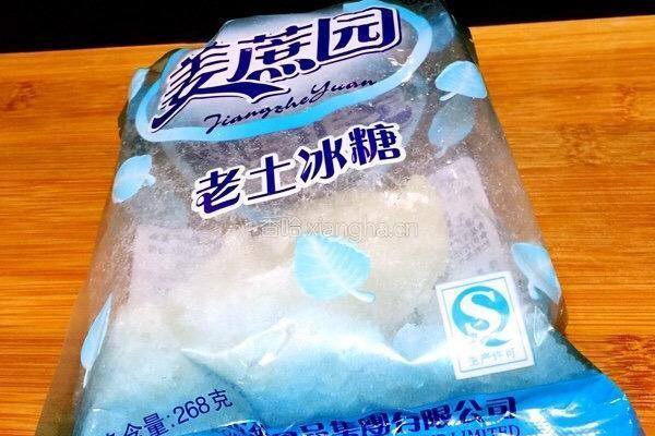 酸甜水果羹的做法图解3
