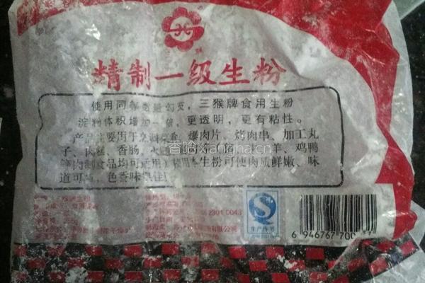 黄金玉米烙的做法图解1