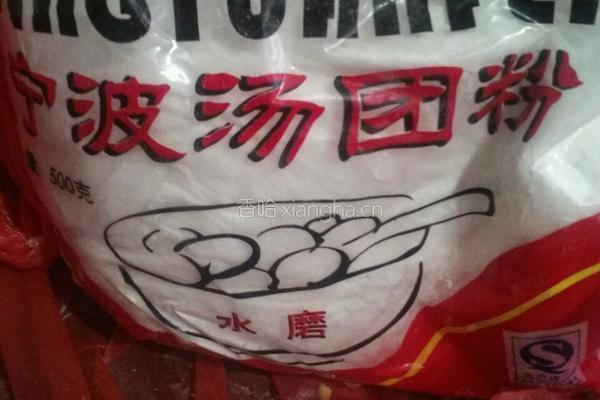 黄金玉米烙的做法图解2