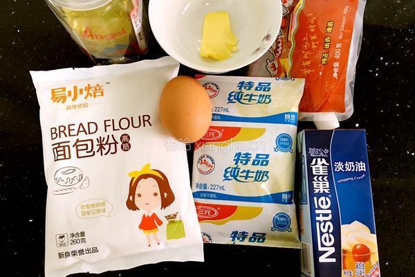 肉松面包卷的做法图解1