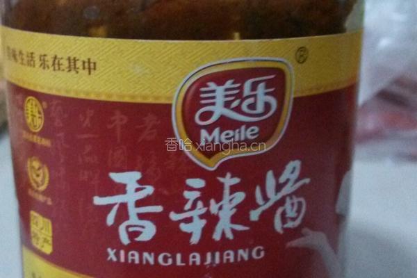 鲜辣椒肉酱的做法图解5