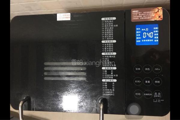 红薯馅挤挤面包……面包机版的做法图解11