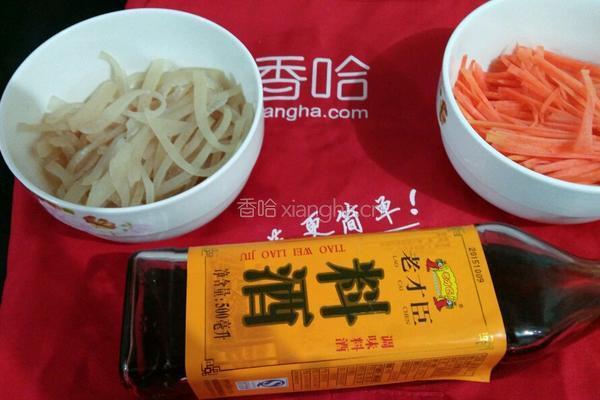 胡萝卜（肉皮冻）的做法图解6