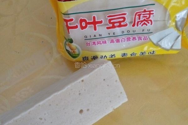 千页豆腐的做法图解1