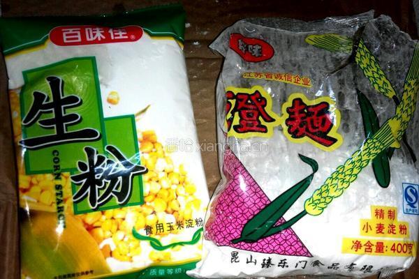 水晶饺的做法图解1