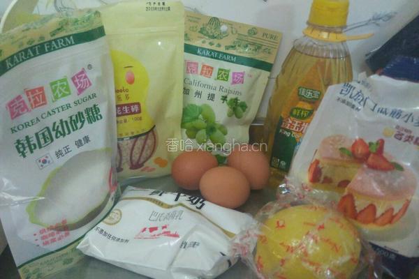 提子花生小蛋糕的做法图解1