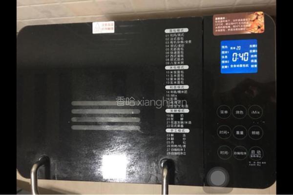 面包机版黑芝麻牛奶吐司的做法图解11