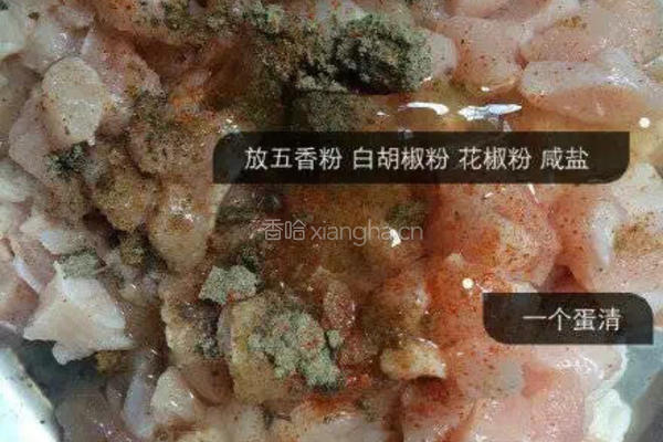 肉丸的做法图解2