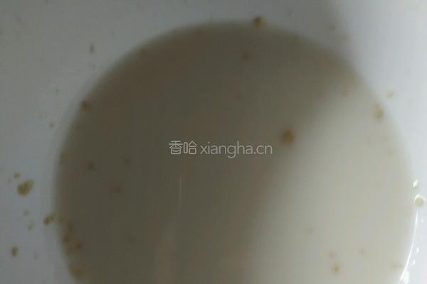 葡萄司康（发酵版）的做法图解5