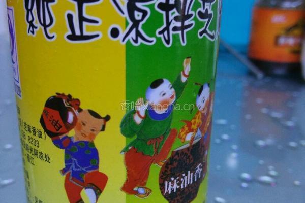 清蒸茄子的做法图解8