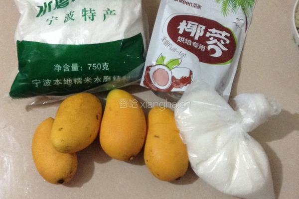 芒果糯米滋的做法图解1