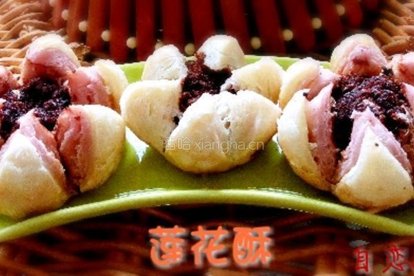 莲花酥的做法图解15