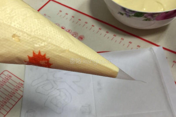 “福临门”蛋糕的做法图解17