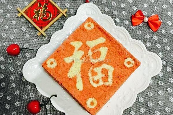 “福临门”蛋糕的做法图解29