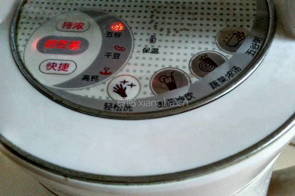 花生核桃豆浆的做法图解3