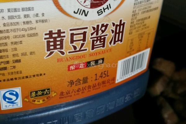 炖五花肉的做法图解11