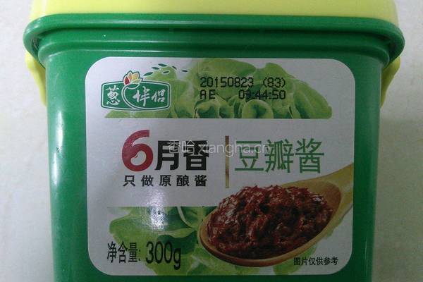 什锦干锅的做法图解3