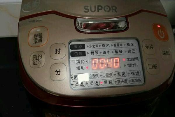 椰香电饭煲蛋糕的做法图解17