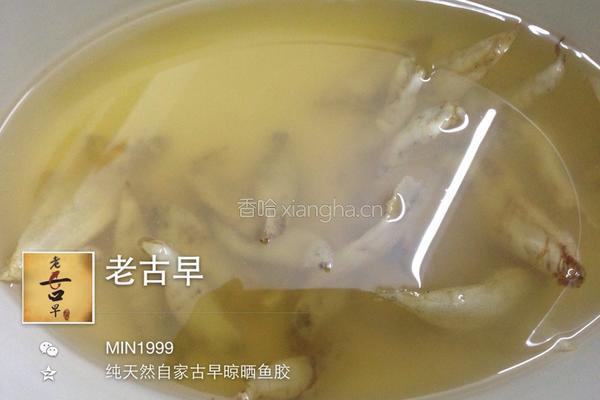 花胶椰汁牛奶冻的做法图解1